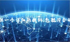 注意：由于篇幅限制，我