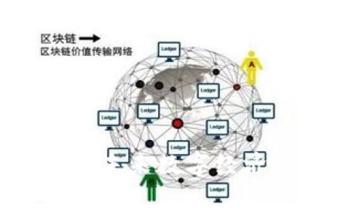  加密货币ETS：未来数字经济的力量与挑战