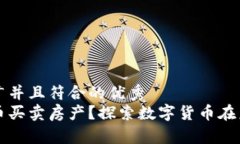 思考一个适合推广并且符