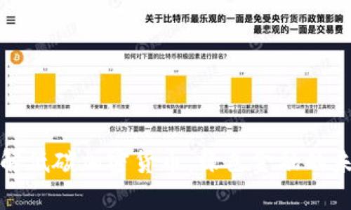 深入了解低碳加密货币：绿色金融的未来趋势