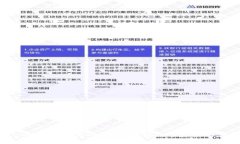 题目: 发现加密货币社区：
