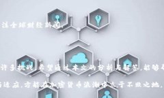 英国加密货币市场分析与