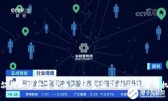 华尔街加密数字货币公司