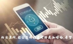 tiaotiTP钱包如何将币提取到