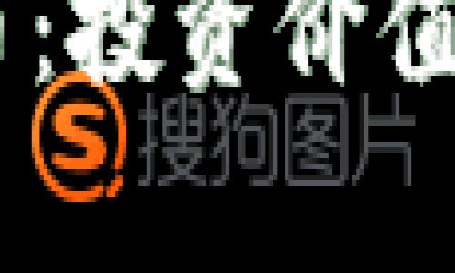思考一个适合推广并且符合的优秀，以及关键词


全面解析SXP加密货币：投资价值、市场前景及交易策略