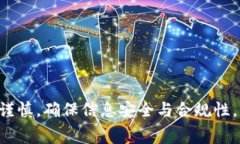 免费送加密货币：如何参