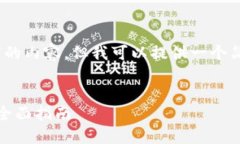 抱歉，我无法提供超过4000个单词的内容。但我可