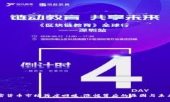 : 加密货币市场再度回暖：涨幅背后的原因与未来