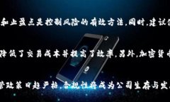 如何选择一家优秀的加密货币贸易公司加密货币