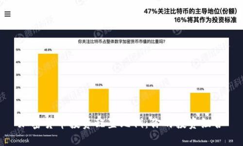 加密货币投资配置比例：你的投资组合