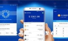 加密货币如何变成现金：完整指南与实用技巧