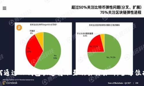 如何通过TP钱包快速转账至欧易交易所：全方位指南