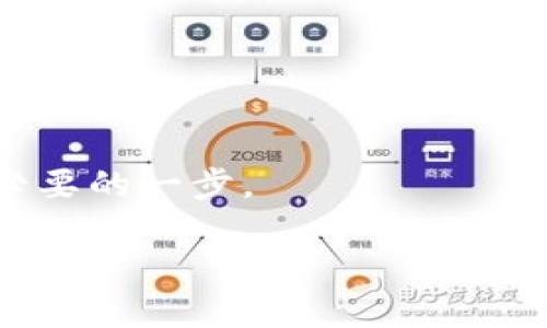 在讨论TP钱包的私钥是否是助记词之前，我们首先要了解这两者的概念和作用。这有助于更好地理解它们在数字资产存储和管理中的重要性。

私钥与助记词的定义

私钥的定义
私钥是一串随机生成的加密字符串，用于签署交易并证明您对数字货币的控制权。每个加密货币钱包都对应着一个私钥，这个私钥是必须保密的，因为任何拥有私钥的人都可以访问和管理关联的资金。如果私钥被泄露，您的数字资产就可能被他人窃取。

助记词的定义
助记词是由一组随机生成的英文单词组成，通常为12到24个单词。助记词的主要作用是在用户忘记或丢失私钥时，帮助用户恢复对数字资产的访问。助记词是基于BIP39标准生成的，它使得私钥的存储和管理更为人性化，因为相较于长字符串的私钥，助记词更容易记忆和输入。

私钥与助记词的关系

助记词如何生成私钥
助记词通过一定的算法生成，与私钥之间存在直接的关系。具体来说，助记词通常是通过一个基于种子（Seed）的算法生成的。这个种子是一串随机数据，它被用于生成一组私钥和公钥。助记词可以视为这个种子的一个便于记忆和使用的表示形式。因此，通过助记词，用户可以在需要的时候找回自己的私钥。

TP钱包如何处理私钥和助记词
在TP钱包中，私钥和助记词的管理非常重要。对于TP钱包用户来说，在创建钱包时会生成一组助记词，这组助记词可以用来恢复钱包的私钥。TP钱包在本地设备上存储用户的私钥，并不会将其上传到任何服务器，因此可以提高安全性。

关于TP钱包的安全性

TP钱包的安保措施
TP钱包采用了多重安全措施来保护用户的私钥和助记词。用户在创建钱包时，TP钱包会生成助记词，并建议用户将其安全地备份。TP钱包还提供了多重身份验证、指纹或面部识别等功能，以增加账户的安全性。此外，TP钱包会定期更新其安全团队，以应对不断变化的网络安全威胁。

如何安全地管理私钥和助记词
管理私钥和助记词时，用户应注意以下几点：首先，确保将助记词存储在安全且私密的地方，避免在网上或电子设备上直接存储；其次，定期更换钱包密码，并采用强密码策略；最后，使用高安全性设备进行加密货币交易，避免在公共Wi-Fi网络下进行敏感操作。

总结

私钥与助记词的不可替代性
总结而言，TP钱包的私钥并不等同于助记词。二者虽然密切相关，但各自承担着不同的功能。私钥是直接控制数字货币的凭证，而助记词则是用于恢复这些凭证的工具，因此，正确理解与安全管理这两者，对于保护您的数字资产至关重要。

常见问题

1. 如何有效备份助记词？
   对于备份助记词，用户可以采取以下措施：将助记词抄写在纸上，并保存在一个安全的地方；使用防水和防火的存储设备；避免将助记词以照相或电子方式存储在网上；定期检查备份的完整性。

2. 如果我的助记词丢失了怎么办？
   如果助记词丢失，通常很难恢复访问，因为没有助记词就无法再生成私钥。用户可以尝试寻找其他备份。如果没有任何备份，可能会永久失去访问权限。

3. 如何安全地选择和生成助记词？
   选择助记词时，应优先使用钱包提供的自动生成工具，而不是自己随意选择单词。确保使用强密码和二步验证来提高安全性。

4. TP钱包与其他钱包相比的优势是什么？
   TP钱包有着用户友好的界面、强大的安全性和便捷的兑换功能，特别适合新手用户。此外，它支持多种加密货币，并提供社区支持与教育资源。

5. 如何确认自己的私钥安全性？
   用户可以通过定期检查其钱包的安全性设置、更新密码、使用加密的存储方式来确保私钥的安全性。定期查看交易记录和账户活动也是必要的一步。

以上就是关于TP钱包私钥与助记词之间关系的详细介绍以及相关问题的探讨。这些内容有助于用户更好地理解如何安全管理他们的加密资产。