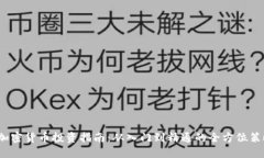  加密货币投资指南：从入