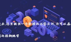 注意：由于你要求的内容