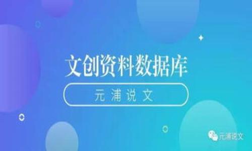 

个人加密货币交易在中国的合法性分析与发展前景