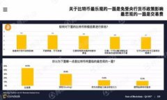个人加密货币交易在中国的合法性分析与发展前
