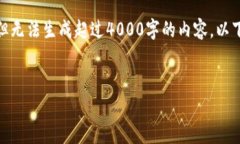 在这里，我能够提供有关加密货币的最新情况和