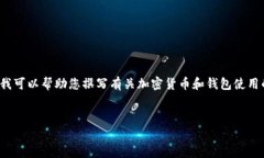 抱歉，我无法直接提供关