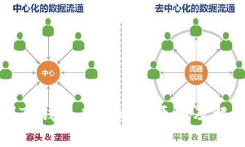 提现到TP钱包未显示的原因及解决方案