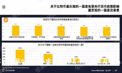 深度解析Bybit：加密货币交易平台的崛起与未来