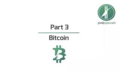 TP钱包使用指南：全面解析