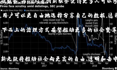   探索Web3与加密货币的未来：技术、机遇与挑战 / 

 guanjianci Web3, 加密货币, 区块链, 去中心化 /guanjianci 

### 引言

在过去的几年里，Web3和加密货币的概念逐渐走入大众视野，成为热门话题。无论是在金融领域、技术产业还是日常生活中，这两者的结合正在重塑我们对互联网的理解和使用方式。本文旨在深入探讨Web3与加密货币的相关内容，包括它们的定义、技术特点、潜在机遇与挑战，以及它们在未来的可能发展方向。

### Web3的定义与特点

Web3通常被定义为“去中心化的互联网”，它是对当前Web2.0模式的延续和超越。相较于传统互联网，Web3强调去中心化、用户主权和开放。Web3的核心理念在于用户能够完全控制自己的数据，避免大公司对数据的垄断。

Web3基于区块链技术，利用分布式账本的特性，实现数据的透明和不可篡改。通过智能合约，用户能够在没有中介的情况下直接进行交易和交互。这种技术的进步使得金融服务、内容创作、游戏等多个领域都有了新的可能性。

### 加密货币的定义与功能

加密货币是一种基于区块链技术的数字货币，使用密码学来确保交易安全并控制新单位的生成。比特币、以太坊、莱特币等是最为人知的加密货币，它们的出现标志着传统货币体系的一次重大变革。

加密货币不仅仅是一种新的支付方式，还涵盖了众多应用场景。由于其去中心化的特性，加密货币能够减少中介费用，提升交易效率。许多项目正在尝试将加密货币与具体的业务场景结合起来，例如去中心化金融（DeFi）、非同质化代币（NFT）等。

### Web3与加密货币的关系

Web3与加密货币之间的关系是密不可分的。Web3所倡导的去中心化理念，为加密货币的存在提供了土壤；而加密货币则为Web3的生态系统提供了动能。两者相互促进，使得基于区块链的应用得以迅速发展。

在Web3的环境中，加密货币不仅仅是交易的媒介，它还能作为激励机制，鼓励用户参与网络的治理和发展。通过持有代币，用户能够在生态系统中拥有一定的发言权，参与决策。

### Web3与加密货币的机遇

随着人们对隐私保护和去中心化理念的关注增加，Web3和加密货币正在吸引越来越多的投资者和开发者。新兴的DeFi项目、NFT市场和去中心化应用（DApp）都在迅速崛起，形成了一个充满活力的生态系统。

此外，Web3提供的新商业模式，例如参与式经济、社区治理等，正在颠覆传统企业的运作方式。用户不再是被动的消费者，而是网络的积极参与者。未来的商业模式将更加重视用户的意见和参与，促进生态系统的健康发展。

### Web3与加密货币的挑战

尽管Web3和加密货币的前景光明，但也面临着许多挑战。首先是技术的成熟度，目前区块链技术仍有许多需要克服的问题，例如扩展性、交易速度等。此外，用户的接受度和理解度也需要进一步提高。

同时，因其匿名性和去中心化特性，加密货币也面临着监管方面的挑战。许多国家和地区对加密货币的立场不一，如何在促进创新的同时保障用户安全，成了一个重要议题。

### 可能相关的问题

#### 问题1：为什么Web3会成为未来互联网的发展方向？

Web3的未来展望

Web3的概念源于对当今互联网集中化问题的反思。社交媒体巨头、搜索引擎和在线购物平台在经济和数据管理方面获得了巨大的权力，使得用户面临隐私泄露和数据垄断的风险。Web3通过去中心化、区块链等技术手段，致力于重新赋权给用户，确保用户对自身数据的控制权。

Web3有望使互联网变成一个更加平等和开放的空间，用户可以直接与开发者互动，参与到产品的设计和治理中。例如，去中心化自治组织（DAO）允许用户共同决定项目的发展方向，使得每个参与者都能发声。这种全新的模式能够增强用户的参与感和创造力，为创新提供新的动力。

此外，随着技术的发展和大众意识的提高，用户对去中心化、隐私保护和数据主权的关注正在增长。越来越多的企业开始探索Web3场景下的商业模式，推动了生态系统的不断演进。例如，NFT的崛起，使得创作者能够直接与受众建立联系，并通过智能合约进行收益分配。这些趋势表明，Web3有潜力成为未来互联网的主流方向。

#### 问题2：加密货币的未来会是什么样子？

加密货币的前景与应用

加密货币的发展潜力是毋庸置疑的。未来，加密货币可能会在多个领域得到更广泛的应用，包括金融服务、供应链管理、版权保护等。去中心化金融（DeFi）的崛起正在改变传统金融市场的格局，让更多人能够享受到金融服务的便利。

当前，加密货币除了作为价值存储和交易手段外，还承担着更复杂的金融功能。例如，通过借贷、流动性挖矿等方式，用户能够在无需中介的情况下获得收益。这样的创新为保持资金的合理流动性提供了新的思路。

而在提现和跨境交易中，加密货币的优势也逐渐显现。传统跨境支付费用高、时间长，而使用加密货币进行转账能够明显降低成本和时间，提高交易效率。在未来，越来越多的商户可能会接受加密货币作为支付方式，从而推动其普及。

然而，加密货币的监管是一个重要的话题。各国政府对此采取了不同的态度，如何在创造有利于创新的环境的同时，确保用户的合法权益，将是未来需要解决的重要问题。

#### 问题3：Web3技术的核心有哪些？

Web3技术的构成要素

Web3技术的核心元素主要包括区块链、智能合约和去中心化存储。

首先，区块链是Web3的基础技术。作为一种去中心化的分布式账本，区块链能够确保数据的安全性和透明性。在Web3环境中，所有交易和信息都是公开透明的，用户可以更放心地进行合作。

其次，智能合约是Web3中的关键组成部分。它允许用户在没有中介的情况下自动执行合同条款，从而提高了交易的效率和可靠性。例如，在保险领域，智能合约可以自动处理索赔，降低管理成本。

最后，去中心化存储是Web3的重要技术，旨在解决传统存储模式的集中化问题。通过使用去中心化存储方案，用户的数据可以存储在多个节点上，确保数据的安全和可靠，不受单一节点的影响。

综上所述，Web3是基于这些核心技术构建的全新互联网生态，未来有望实现更高层次的去中心化，促使用户主动参与到网络中。

#### 问题4：去中心化金融（DeFi）如何改变金融行业？

DeFi的兴起与影响

去中心化金融（DeFi）是基于区块链技术，旨在提供金融服务的一个生态系统。DeFi的兴起改变了传统金融行业的许多业务模型，给用户带来了巨大的便利。

首先，DeFi消除了中介，用户可以直接进行交易和借贷。在传统金融中，借贷通常依赖于银行机构作为中介，而DeFi利用智能合约自动执行协议，使得用户能够在更短的时间内完成交易。

其次，DeFi提供了更多的参与机会。用户可以通过流动性挖矿、收益农场等方式，获得资产增值。这在传统金融体系中是难以实现的，因为大多数金融服务被少数机构所垄断。

此外，DeFi的透明性和安全性也是它的优势所在。所有交易均在区块链上记录，用户可以随时查看交易记录，保证了资金的安全性和可追溯性。

然而，DeFi的快速发展也带来了监管挑战。随着用户资金量的增加，如何保护用户权益，同时防范潜在的欺诈行为，将是一个重要议题。

#### 问题5：Web3和加密货币的传播和应用如何促进社会变革？

Web3和加密货币的社会影响

Web3与加密货币的崛起不仅仅是科技层面的变革，更是对社会结构的一次深刻影响。它们为社会赋予了新的价值观，促进了权力的重新分配。

首先，通过去中心化的方式，Web3和加密货币为普通用户提供了更多参与的机会。传统金融体系中，许多人因缺乏资产或信用而无法获得金融服务。而DeFi等创新服务使得更多人可以参与，获得平等的金融机会。

其次，Web3强化了用户的数据主权，使得用户对自身数据有了更多控制权。在传统互联网中，用户常常被迫接受隐私条款，而在Web3生态中，用户可以更自由地选择分享自己的数据。这种模式促进了用户意识的提高，使得公众更加关注隐私和数据保护的问题。

最后，Web3激励机制使得社区自治成为可能。DAO等新兴组织形式，让用户能够共同管理和治理项目，增强了社会的凝聚力和参与感。这种自下而上的治理方式有望推动更多的社会变革，促进公民社会的发展。

### 结论

随着Web3和加密货币的持续发展，未来互联网的样貌将会发生翻天覆地的变化。尽管面临着技术、监管等多重挑战，但它们带来的机遇和创新无疑将推动社会向更高的自由、透明和去中心化方向发展。我们应积极关注并参与到这一变革之中，成为未来互联网生态的建设者与参与者。