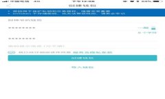 2023年热门加密货币大全：