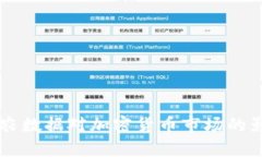 美国非农数据对加密货币