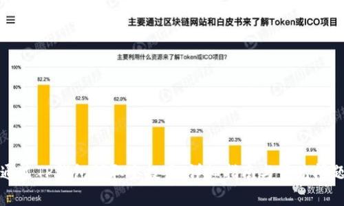 如何通过TP钱包领取空投币：详细指南与常见问题解答