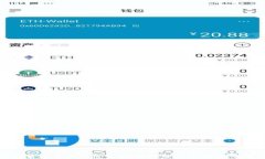 tp钱包安卓版下载1.6.9：轻