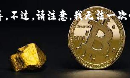 对于您提到的