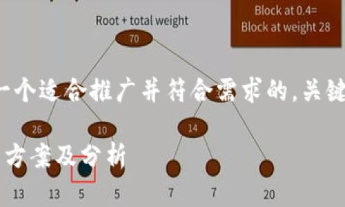 在下面的内容中，我将为你设计一个适合推广并符合需求的，关键词，以及详细的内容和相关问题。

tp钱包未通过机器人校验的解决方案及分析