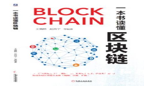 如何在TP钱包中查看购买的新币：详细指南与常见问题解答