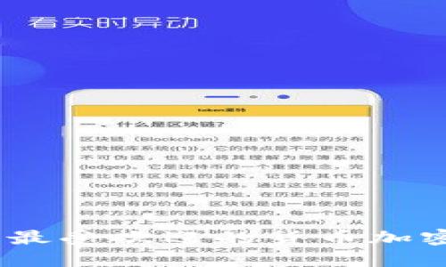 探索2023年最受欢迎的货币加密交易机器人