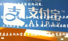 台湾加密货币市场的现状