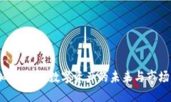 M0加密货币：数字资产的未