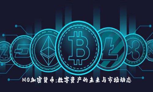 M0加密货币：数字资产的未来与市场动态