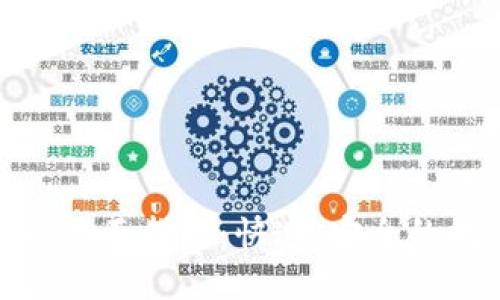 TP钱包闪兑币种的全面指南：快速、安全的数字资产兑换体验