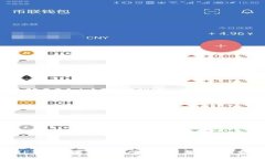 TP钱包相互转账的风险分析