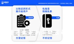 韩国对加密货币收税的新