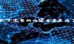 注意：以下是一个示例结