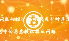 注意：本回答是对您问题