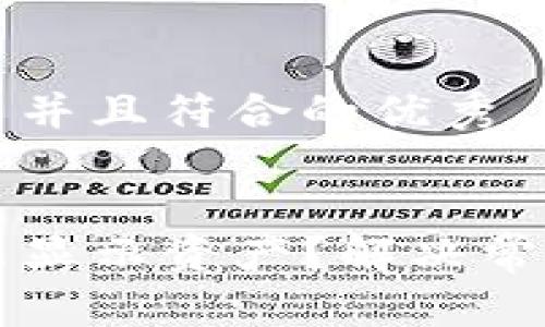 思考一个适合推广并且符合的优秀

:
如何查询TP钱包未显示资产？解决常见问题的全面指南