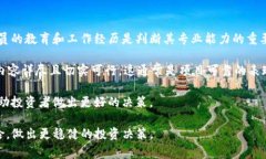 在区块链和加密货币领域