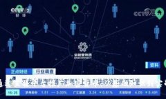 如何通过直播平台推广加