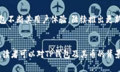   TP钱包：虚拟货币的来源