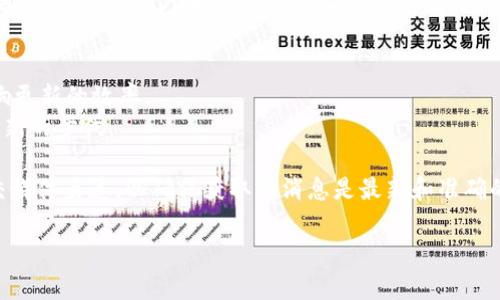 很高兴您对TP钱包的数据更新感兴趣。请您注意，具体的更新能力，以及时间，通常取决于多个因素，例如网站维护、服务器负载、数据源的更新频率等。TP钱包或任何其他数字钱包的信息更新通常会在以下情况下进行：

1. **市场需求**: 随着市场的变化，数据更新的频率可能会有所调整。
2. **技术升级**: 软件或应用的版本更新通常会伴随着数据结构的改变，这可能影响更新的效率。
3. **用户反馈**: 用户对数据准确性和及时性的反馈也可能促使服务提供商加快更新的步伐。

为了获取TP钱包的最新数据和更新信息，建议您访问TP钱包的官方网站或其官方社交媒体渠道，以确保获取的消息是最新和准确的。 

如果您对TP钱包的其他方面有具体疑问，请告诉我！