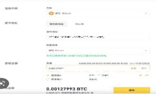 bias加密货币在多伦多的实用性分析与未来展望