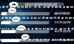   如何安全地使用TP钱包中